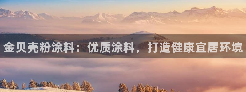 爱游戏官网手机