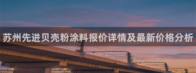爱游戏娱乐