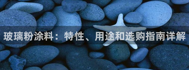爱游戏平台官