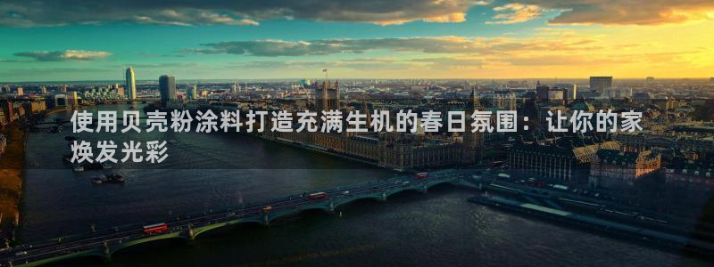 爱游戏app官网入口