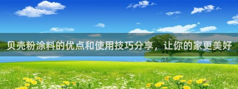 爱游戏平台官方