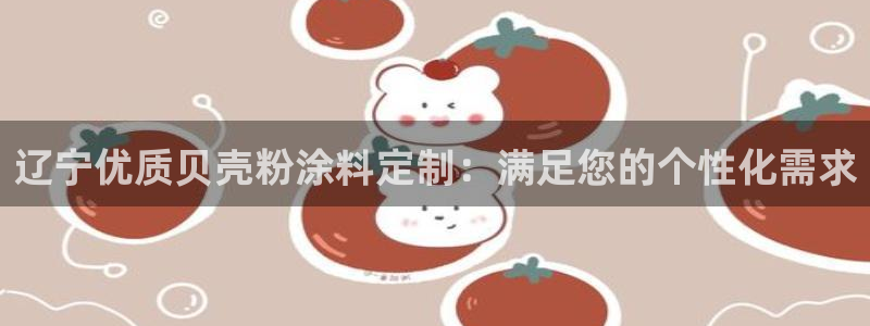 爱游戏官网赞助意甲14