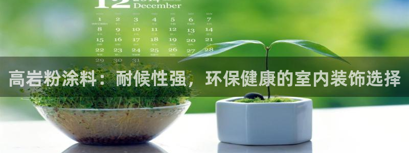 爱游戏平台怎么样