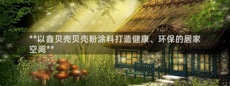 爱游戏官网进入