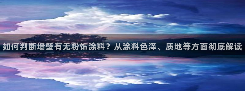 爱游戏是正规平台