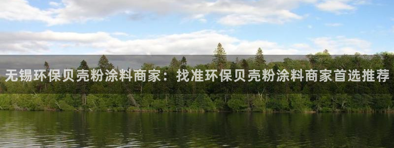 爱游戏官网平台入口