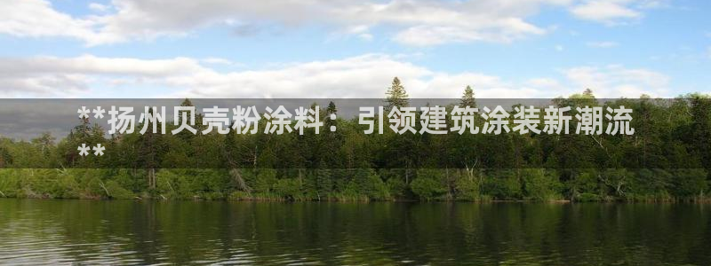 爱游戏ayx官网