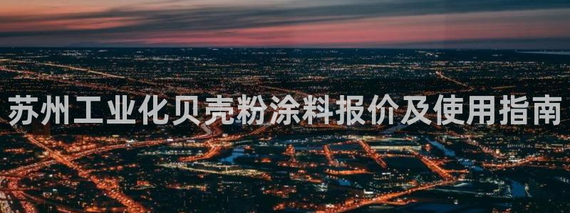 爱游戏app官网信誉好02