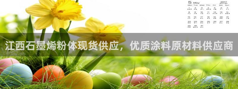 爱游戏平台app官方下载