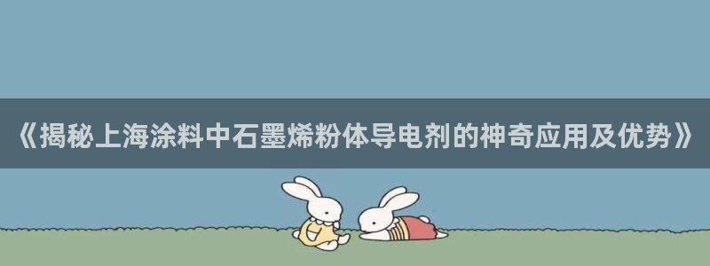 5爱游戏平台