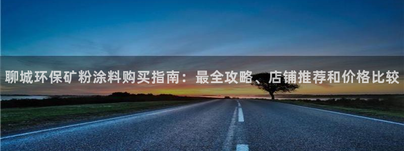 爱游戏平台的