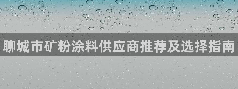 爱游戏娱乐信誉