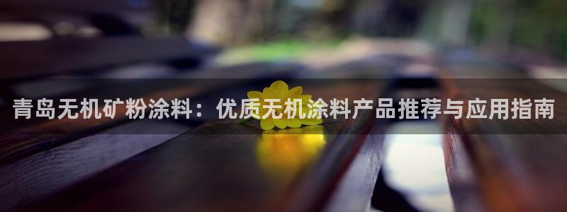 爱游戏娱乐官网信誉好10