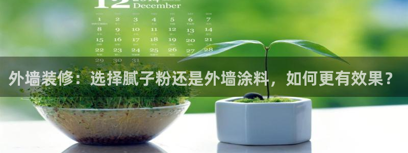 平台爱游戏