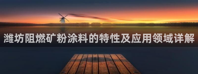 爱游戏电子平台