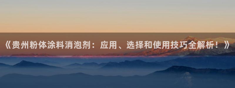 爱游戏官网平台