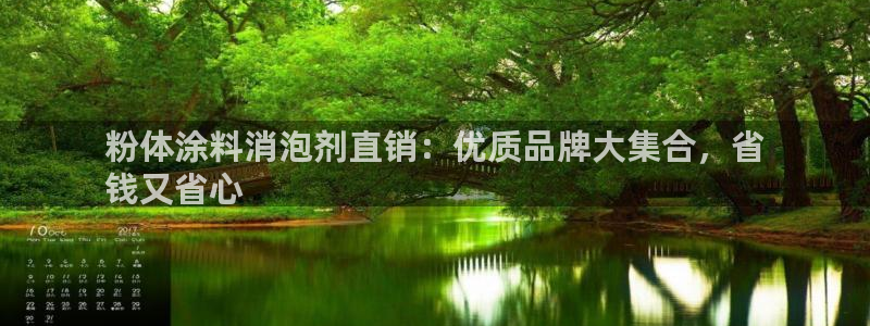 爱游戏官网入口