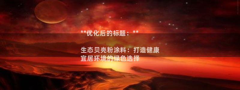 爱游戏官网信誉好