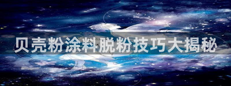 爱游戏官网平台