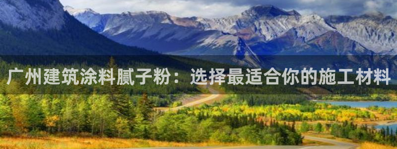 ayx爱游戏网页版官网