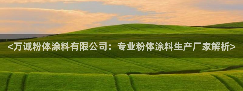 爱游戏app官方最新版本