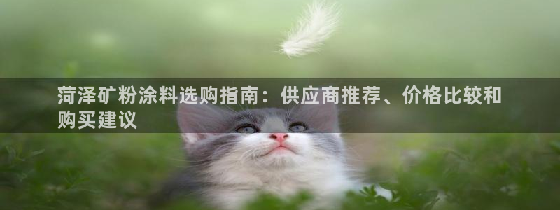 爱游戏平台