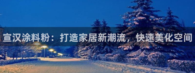 爱游戏中国官网