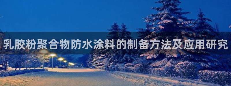 爱游戏电竞平台