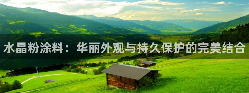 爱游戏全站官网