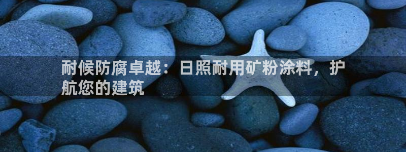爱游戏官网官方