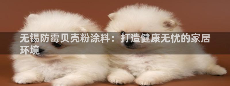 爱游戏手机官网