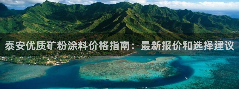 爱游戏娱乐体育官方入口