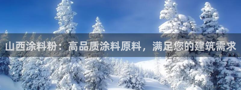 爱游戏平台app下载