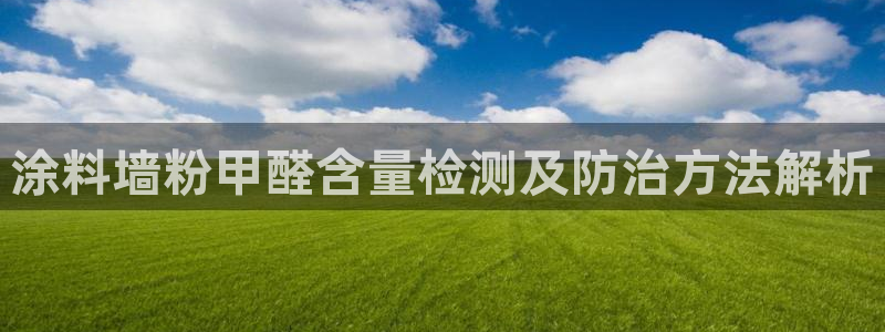 爱游戏电子官网
