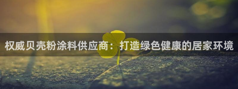 爱游戏娱乐官网信誉好13