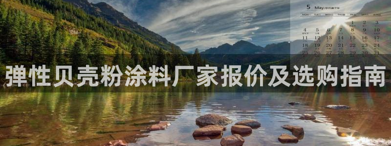 爱游戏平台官