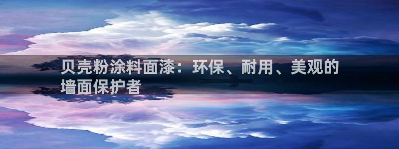 爱游戏ayx官网