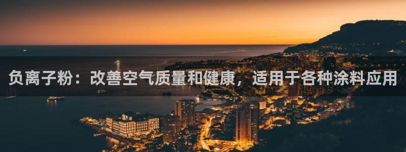 爱游戏平台官方