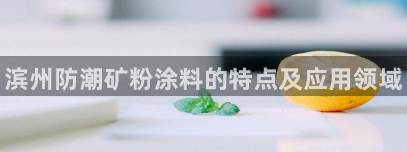 爱游戏全站官网