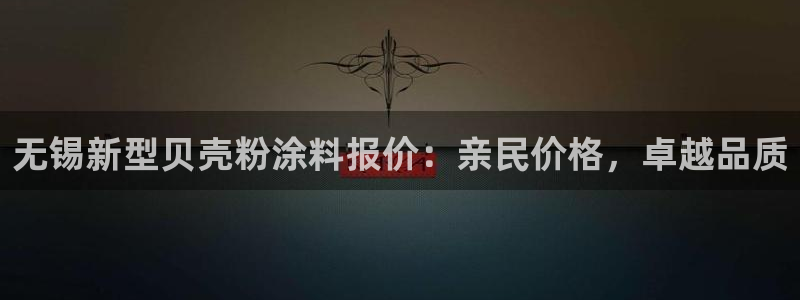爱游戏官网赞助意甲2019