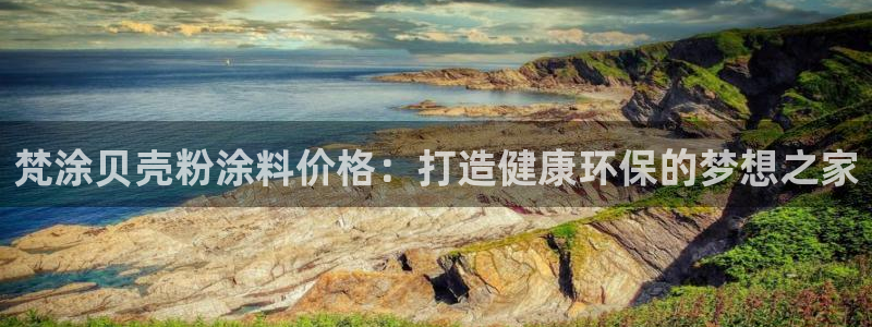 ayx爱游戏平台官网
