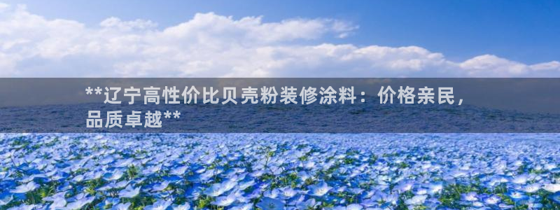 ayx爱游戏全站app官网入口