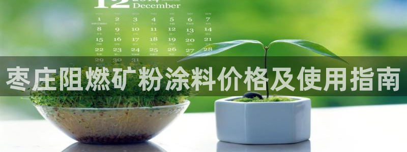 ayx爱游戏app平台下载