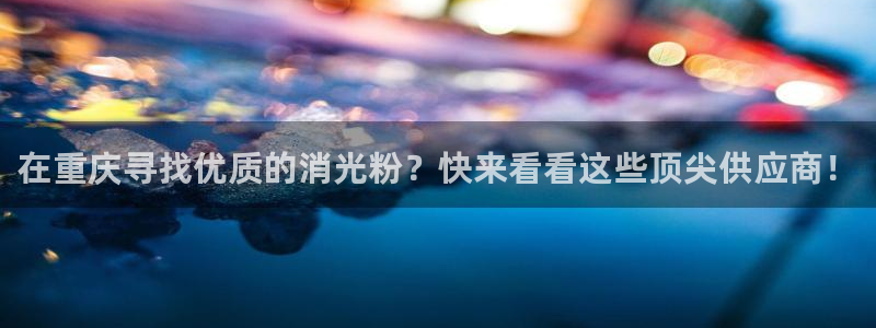 爱游戏官网赞助意甲2019