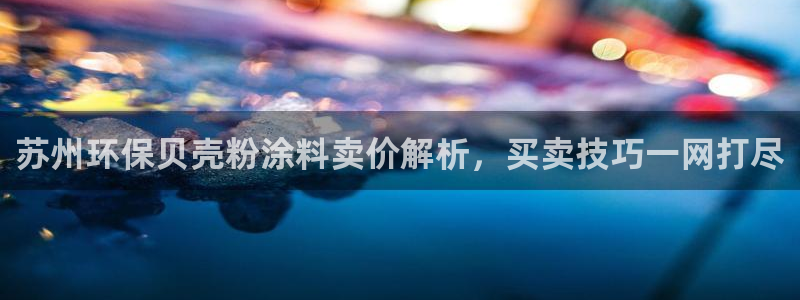 爱游戏官网网页