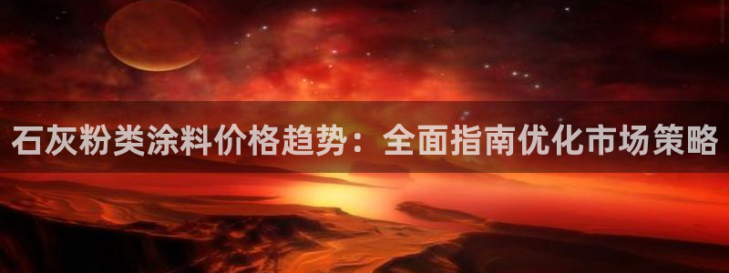 爱游戏官网