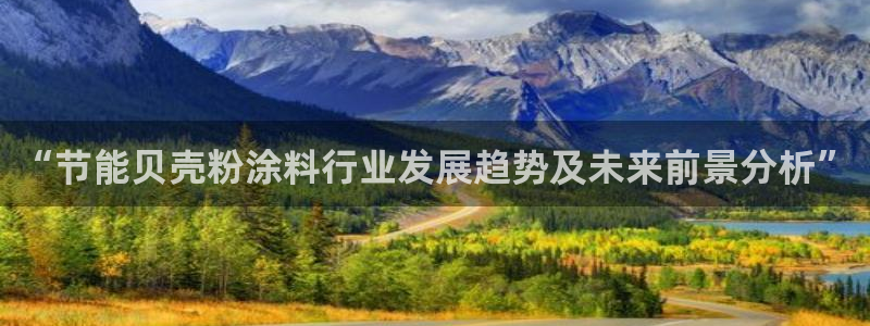 乐鱼爱游戏官网