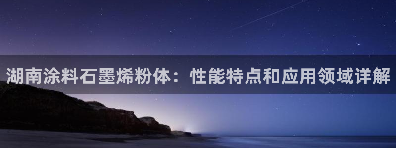 爱游戏官方app平台入口