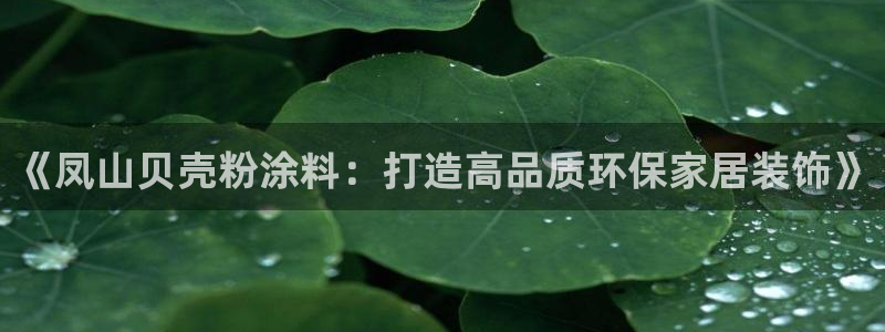 爱游戏平台靠谱吗