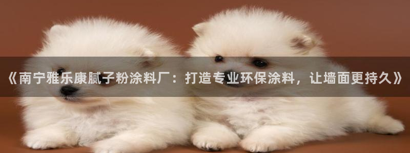 爱游戏官网进入